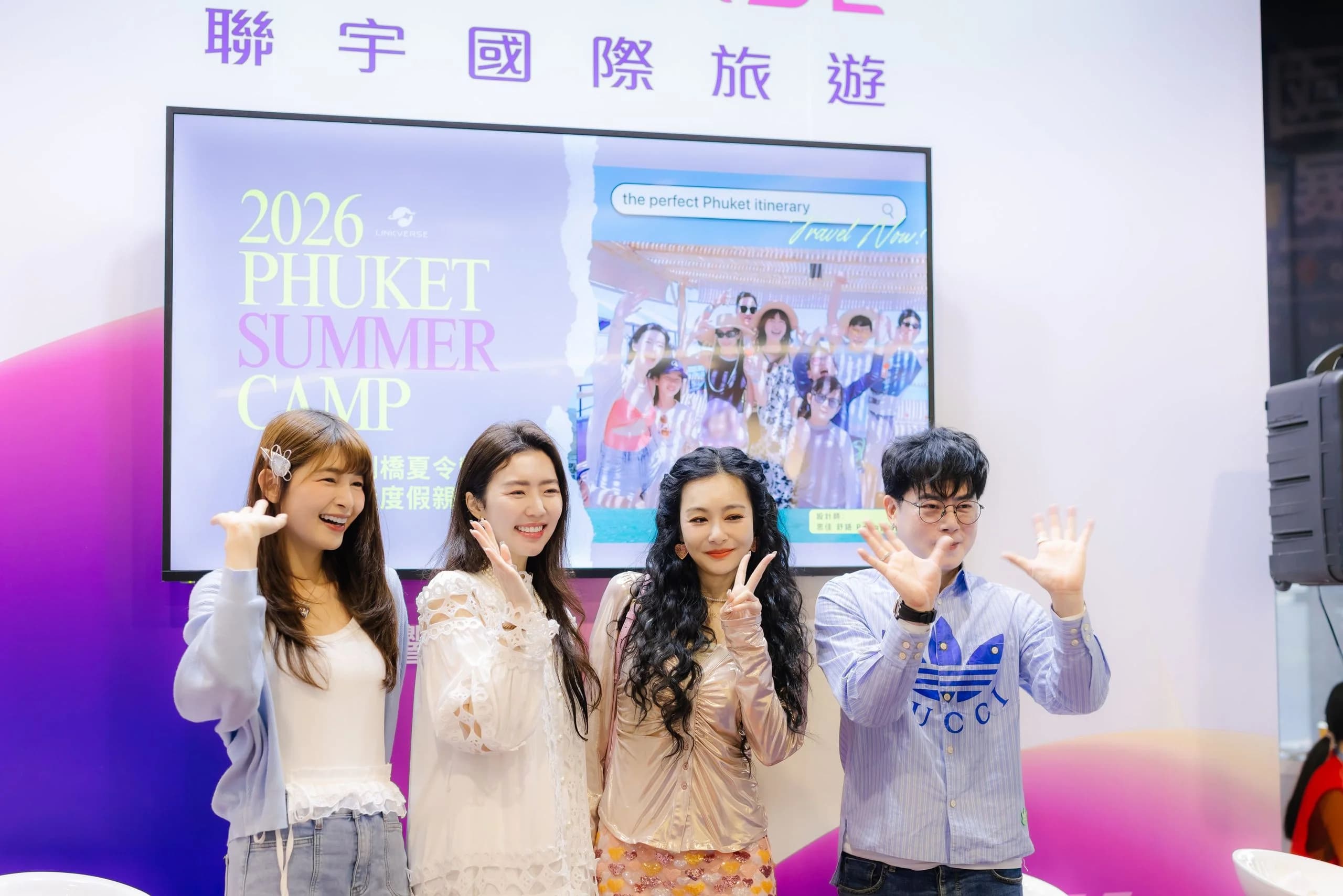 《今周刊》 報導封面